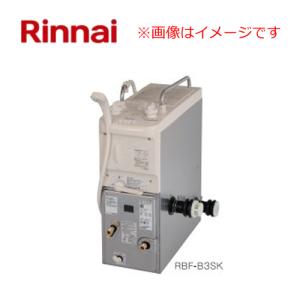 リンナイ ガスふろがま RBF-B80SK RBF-B80SK-RR-L-T 20-2826 8.5号