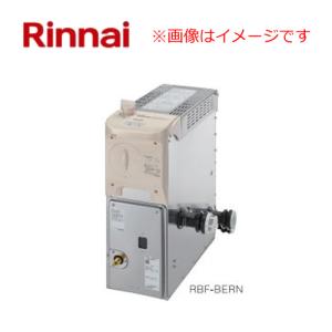 リンナイ ガスふろがま RBF-BSBN RBF-BSBN-FX-R-T 20-3377 6.5号