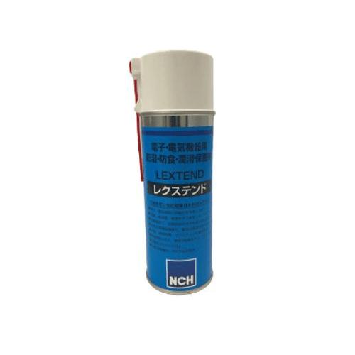 あすつく対応 レクステンド LEXTEND 電子・電気機器用 防湿・防食・潤滑保護材 接点クリーナー...