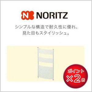 【法人様限定販売】 ノーリツ 【温水暖房放熱器】【パネルヒーター】 タオル掛け PH-351P-BL...