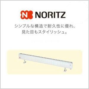 法人様限定販売】 ノーリツ 【温水暖房放熱器】【パネルヒーター 法人様限定販売】 ノーリツ 【温水暖房放熱器】【パネルヒーター