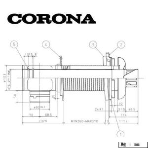 CORONA（コロナ） 在庫有り 標準給排気筒セット QU8-3LP 直圧式石油