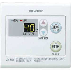 未使用　給湯器　リモコン　ノーリツ　RC-7508M 6個セット ノーリツ ガス給湯器部材 RC-7508M 業務用給湯器専用メイン
