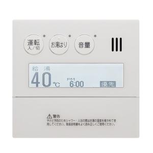 ノーリツ製　給湯器リモコンRC-9007MD ノーリツ（NORITZ） RC-9007MD 給湯器リモコン 暖房スイッチ付台所
