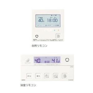 ノーリツ（NORITZ） RC-G001EW-1マルチセット(T) 石油ふろ給湯器 無線