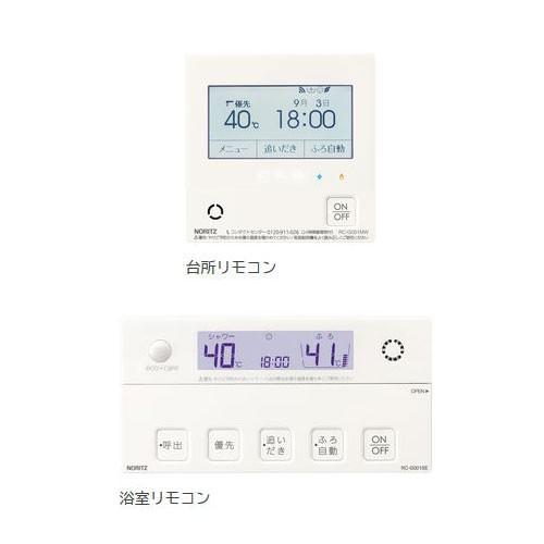 あすつく対応 ノーリツ 無線LAN対応リモコン RC-G001EW-1 マルチリモコン NORITZ