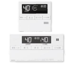 ノーリツ（NORITZ） RC-J101Eマルチセット 給湯器用リモコンセット