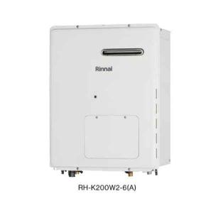リンナイ　屋外壁掛型ガス暖房専用熱源機 RH-61W 2020年製LPガス RH-61W(A) | Rinnai Style（リンナイスタイル） | リンナイ