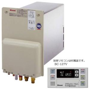 激安上質先着 リンナイ16号 送料無料 Ruf Hv162al E ガスふろ給湯器bc 127v付水回り 配管16号都市ガス Lpg選択可能 壁貫通型浴室リモコンbc 127v付rinnai