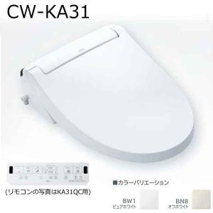 3点セット LIXIL INAX アメージュ ...の詳細画像1