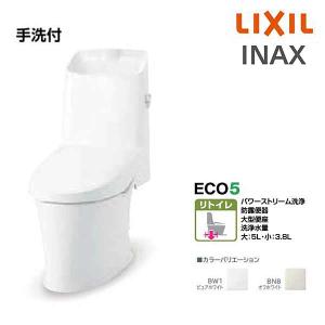 アメージュZ便器 (手洗い付き）リトイレフチレス (便器+タンク）LIXIL