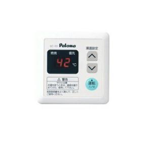 リンナイ UF-A110LQ 24-1024 (φ10 樹脂管クイックファスナ接続、浴槽厚