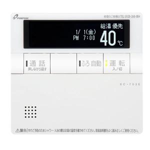 パーパス セットリモコン TC-680 台所リモコン MC-680 浴室リモコン FC
