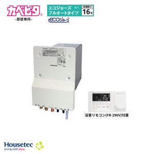日立（HITACHI） FR-802VP 日立ハウステック 給湯 リモコン 送料無料