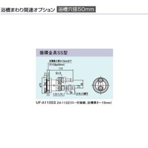 ノーリツ 循環アダプター JX-SF 0709083 NORITZ : クラシール - 通販