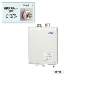 コロナ　石油給湯機器　水道直圧式　屋内設置型　強制給排気　UIB-AG47MX(FFW)　ボイスリモコン付属タイプ