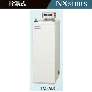 コロナ　石油給湯機器　貯湯式　屋外設置型　無煙突　UIB-NX37R(AD)　シンプルリモコン付属タイプ 石油給湯器