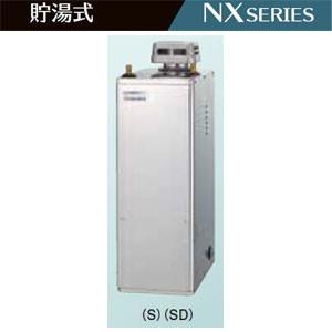 コロナ　石油給湯機器　貯湯式　屋外設置型　無煙突　UIB-NX46R(SD)　高級ステンレス外装　シ...