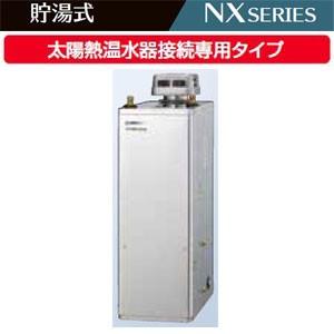 コロナ　石油給湯機器　貯湯式　屋外設置型　無煙突　UKB-NX460AR(ASS)　ボイスリモコン付属タイプ 高級ステンレス外装　太陽熱温水器接続専用タイプ 石油給湯器