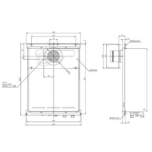 リンナイ PS取付アダプタ UX-A-GT(R) ガス給湯オプション 品コード 24-5050 PS...