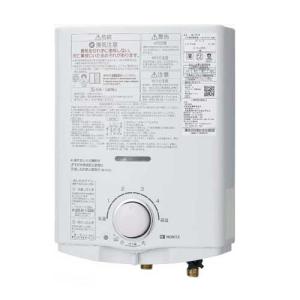 ノーリツ NORITZ 都市ガス 瞬間湯沸かし器 GQ-541W 新品未使用 ノーリツ 給湯専用 GQ-541MW 5号 [都市ガス] 価格比較 - 価格.com