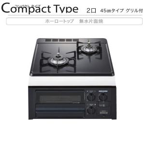 タカラスタンダード（Takara standard） T23EGV 13A 2口ガスビルトイン