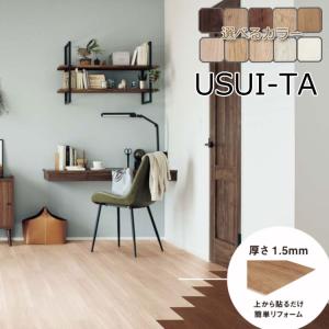 新品　Panasonic フローリング ウスイータKERS 1HWY 耐熱 kers1ty.jpg