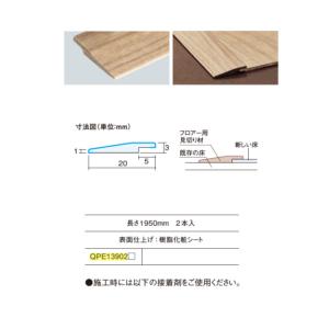 パナソニック USUI-TA[ウスイータ]専用...の詳細画像2