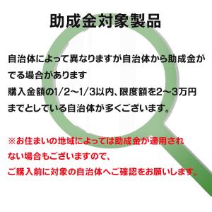 あすつく対応 パリパリキュー PPC-11 W...の詳細画像2