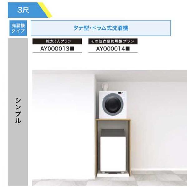 法人様/西濃運輸引取り限定 その他衣類乾燥機【AY000014■】 シンプル RAKURO ラクロ ...