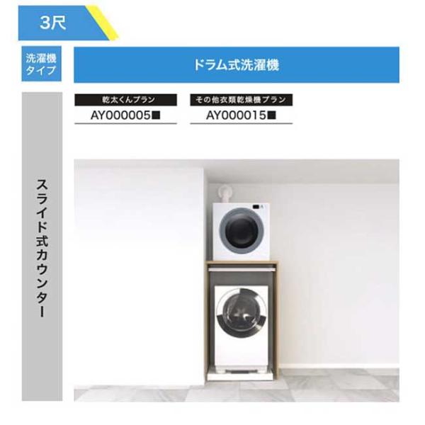 法人様/西濃運輸引取り限定 その他衣類乾燥機【AY000015■】 スライド式カウンター RAKUR...