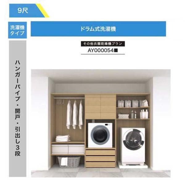 法人様/西濃運輸引取り限定 その他衣類乾燥機【AY000054■】ハンガーパイプ・開戸・引出し3段 ...