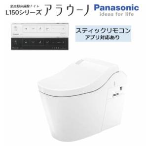 配管セットは別売です】 CH1502WSK フラットリモコン (アプリ対応あり 