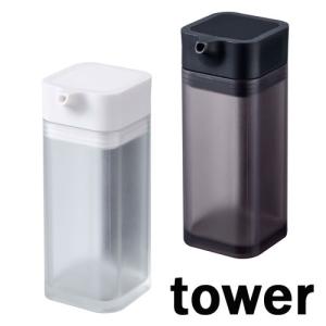 タワー/tower マグネットプッシュ醤油差し 04815/ホワイト 04816/ブラック 磁石 調味料入れ 山崎実業/YAMAZAKI｜craseal