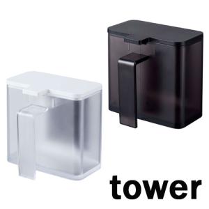 タワー/tower マグネット調味料ストッカー ホワイト/04817 ブラック/04818 磁石 調味料入れ 山崎実業/YAMAZAKI｜craseal