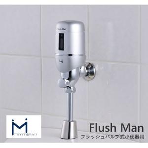 TOTO自動洗浄フラッシュバルブ TEA61ADS : 水彩ねっとYahoo