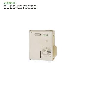 温水ルームヒーター室外機 CUES-E673CSO エコフィール 暖房ボイラー