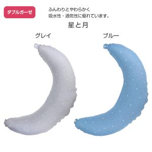 抱き枕 妊婦 日本製 妊娠中 洗える カバー ...の詳細画像2