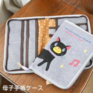 母子手帳ケース ポエティック poetic マ...の詳細画像1