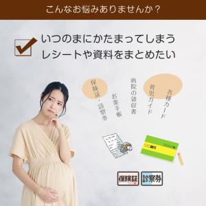 母子手帳ケース ポエティック poetic マ...の詳細画像2