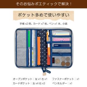 母子手帳ケース ポエティック poetic マ...の詳細画像4