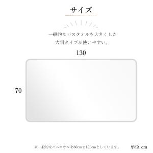 ガーゼ バスタオル 大判 日本製 大人 ベビー...の詳細画像4