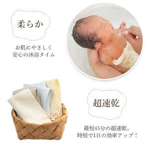 沐浴ガーゼタオル 赤ちゃん ガーゼタオル 新生...の詳細画像2