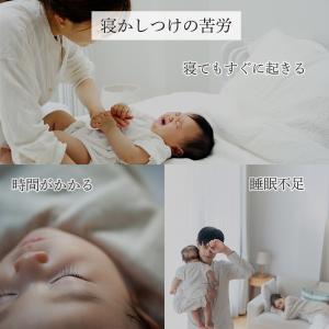 抱っこ布団 日本製 寝かしつけ ねんねクッショ...の詳細画像2