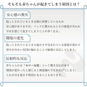 抱っこ布団 日本製 寝かしつけ ねんねクッショ...の詳細画像3