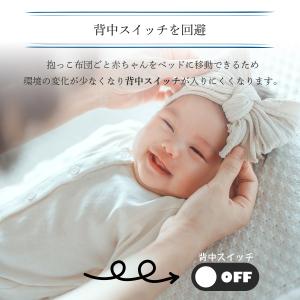 抱っこ布団 日本製 寝かしつけ ねんねクッショ...の詳細画像5