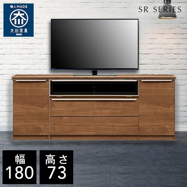 テレビ台 ハイタイプ 幅180cm おしゃれ 収納 テレビボード SR