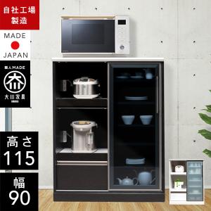 ニトリ（NITORI） キッチンカウンター(リガーレ100CT LBR) : ニトリ