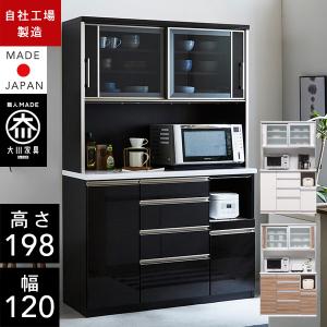 □unico□ウニコ WYTHE/ワイス キッチンボード 食器棚 収納 コンセント