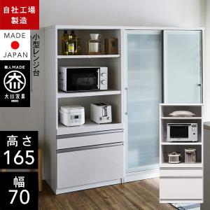 とっこ様【送料】末次家具100cm幅キッチンボード 食器棚 幅100
